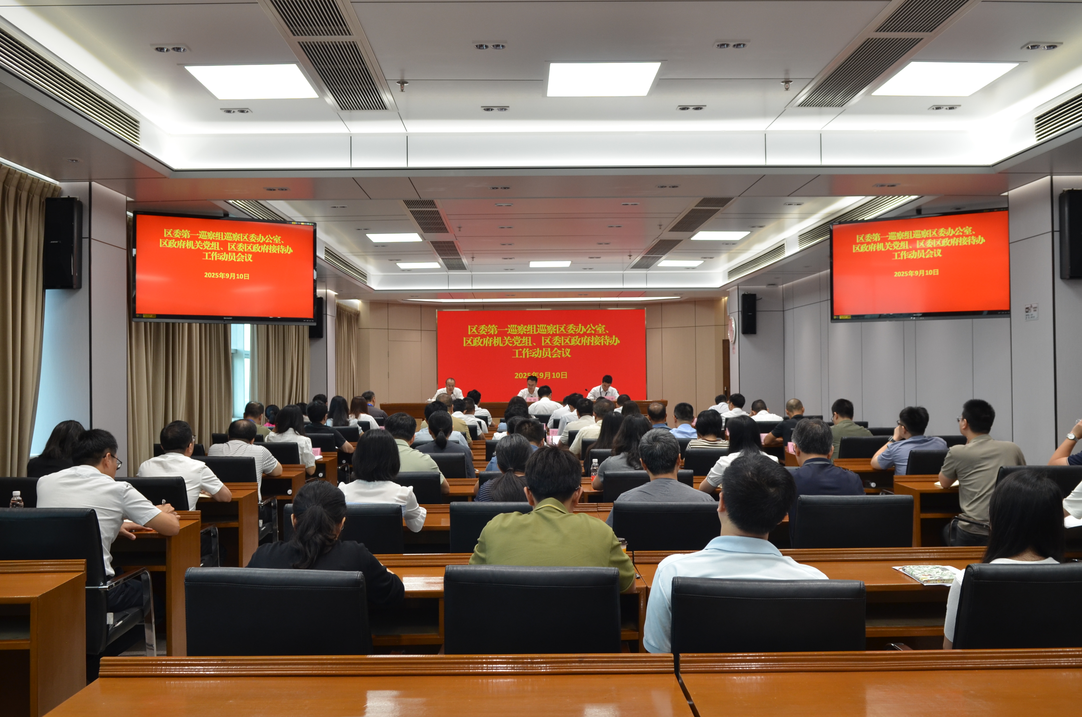 十四屆區委第九輪巡察完成進駐